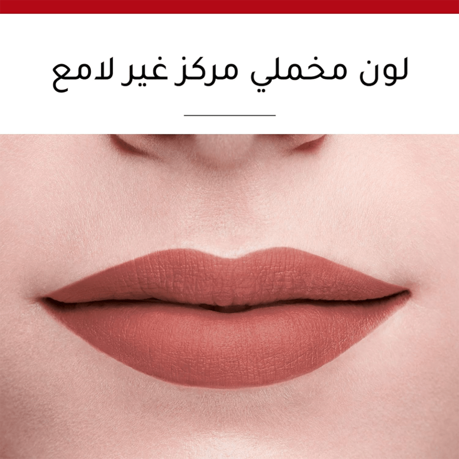أحمر شفاه سائل روج فيلفيت إنك من برجوا - 15 Sweet Dar(k)ling