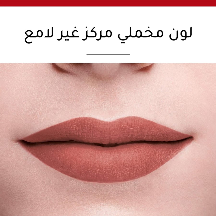 أحمر شفاه سائل روج فيلفيت إنك من برجوا - 23 Pink Par-Tea