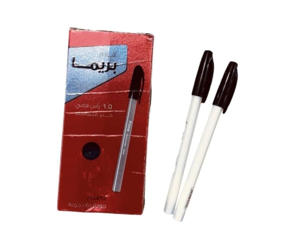 قلم بريما