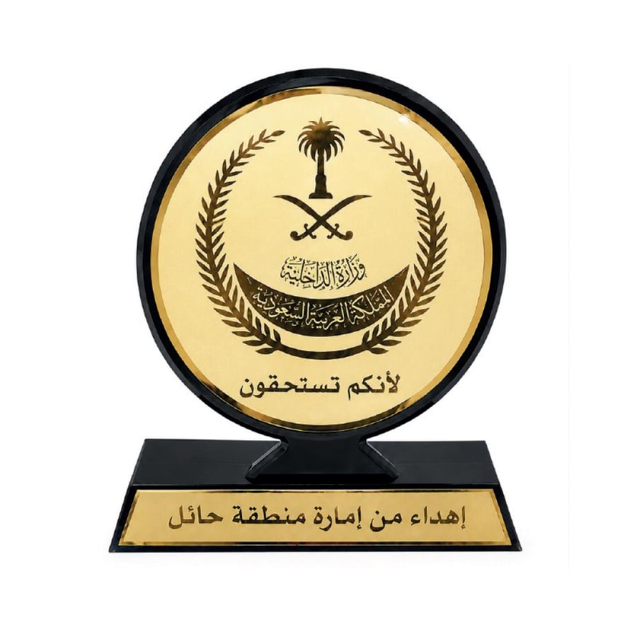 درع تكريم أكريليك مع لوحة نحاس ذهبية