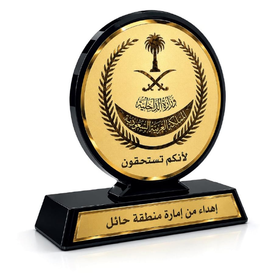 درع تكريم أكريليك مع لوحة نحاس ذهبية