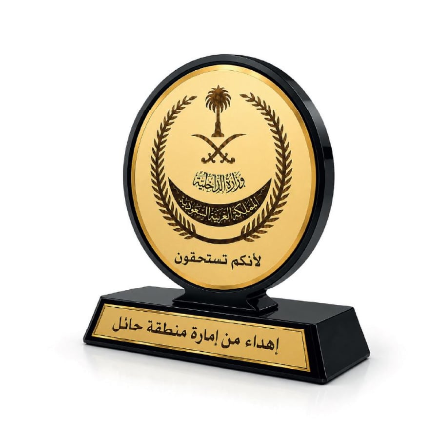درع تكريم أكريليك مع لوحة نحاس ذهبية