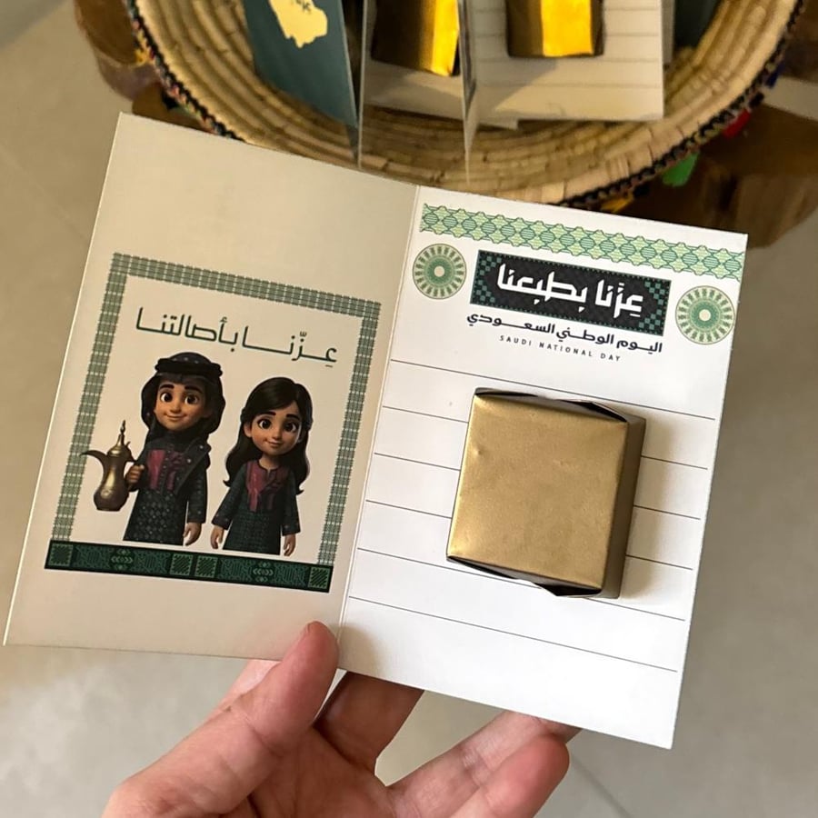 توزيعات كارد وشوكلت ويفر 24 حبة مع صينية أنيقة
