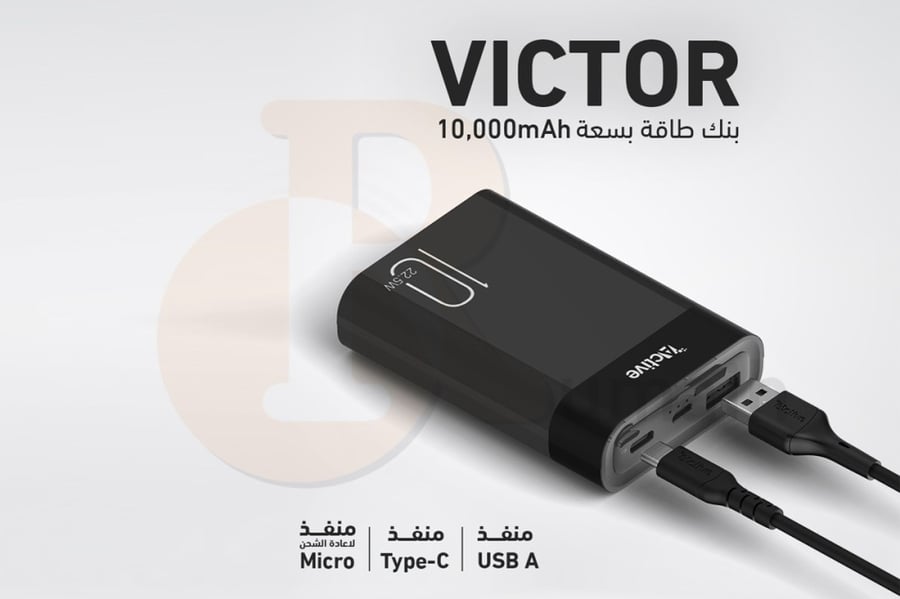 بور بنك شاحن متنقل من اكتف 10000mAh