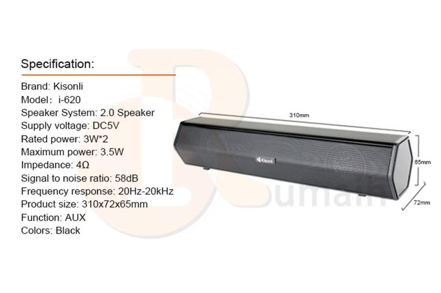 سبيكر سماعة USB للكمبيوتر - KISONLI i-620