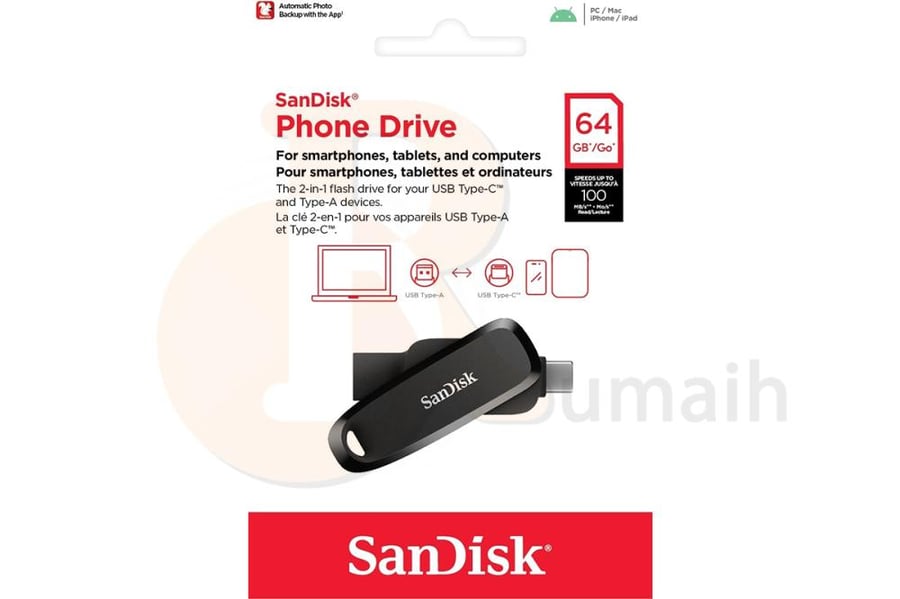 فلاش ميموري سانديسك 64GB - ايفون اندرويد SanDisk