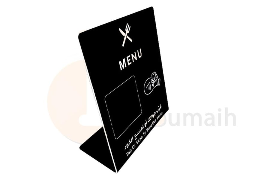 بطاقة منيو مطاعم مقاهي NFC Card MENU