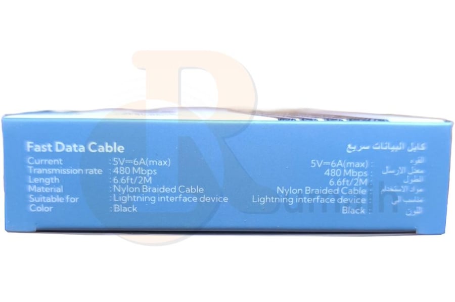كيبل شاحن Lightning ايفون 2 متر - MS-592 IP