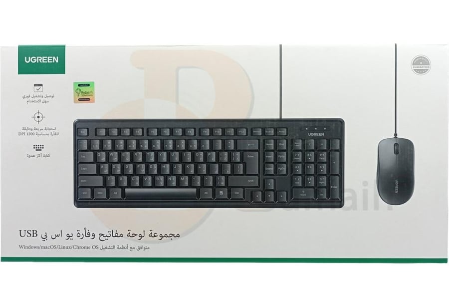 كيبورد و ماوس USB سلكي يوجرين UGREEN