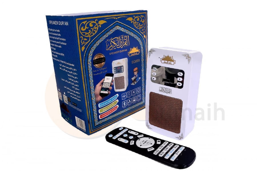 فيش سماعة القران الكريم - SQ669