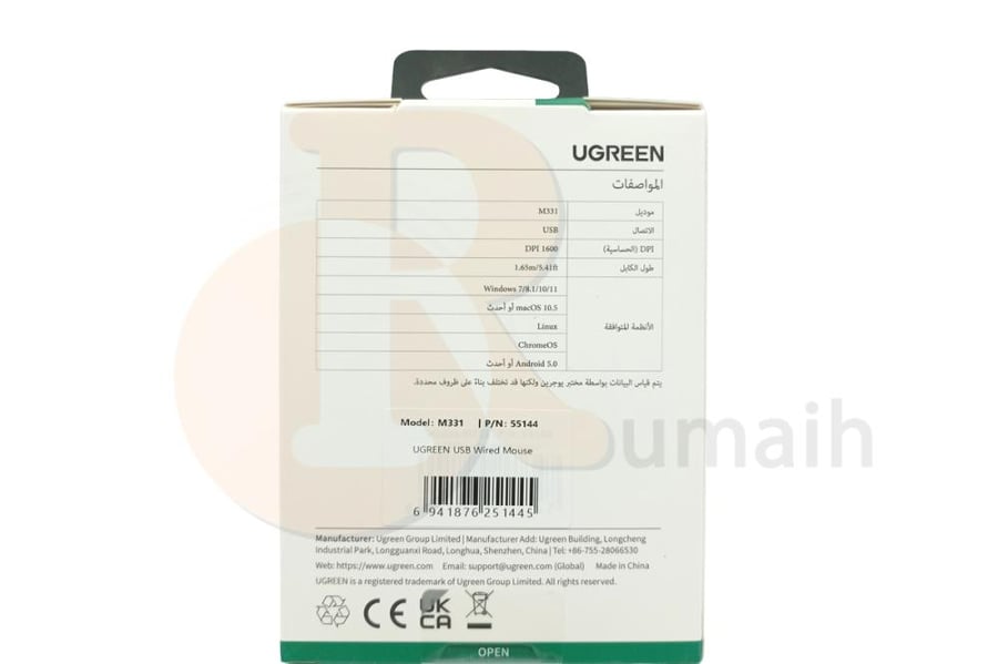 ماوس سلكي USB يوجرين UGREEN