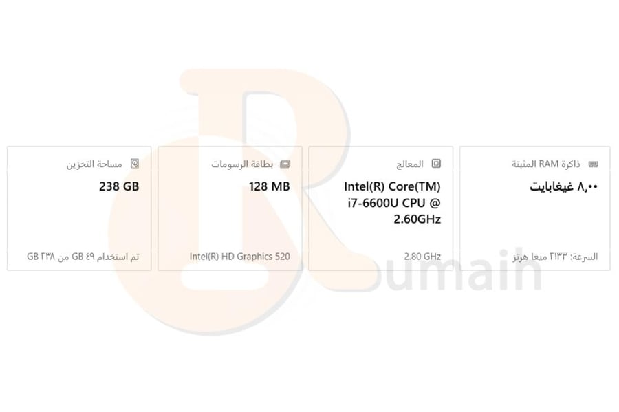 مستعمل لابتوب ديل Dell Latitude E7270 - i7