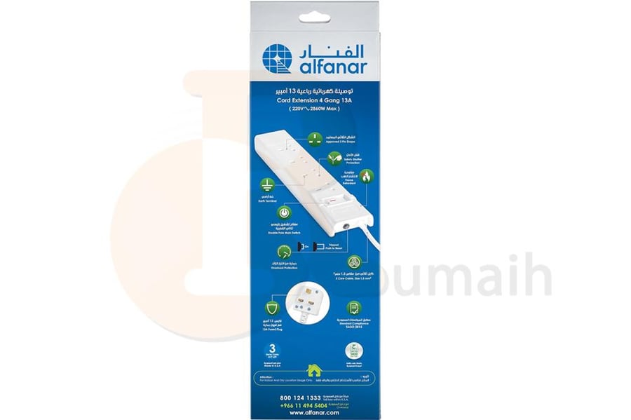 الفنار توصيلة كهربائية بـ 4 افياش - 3 متر