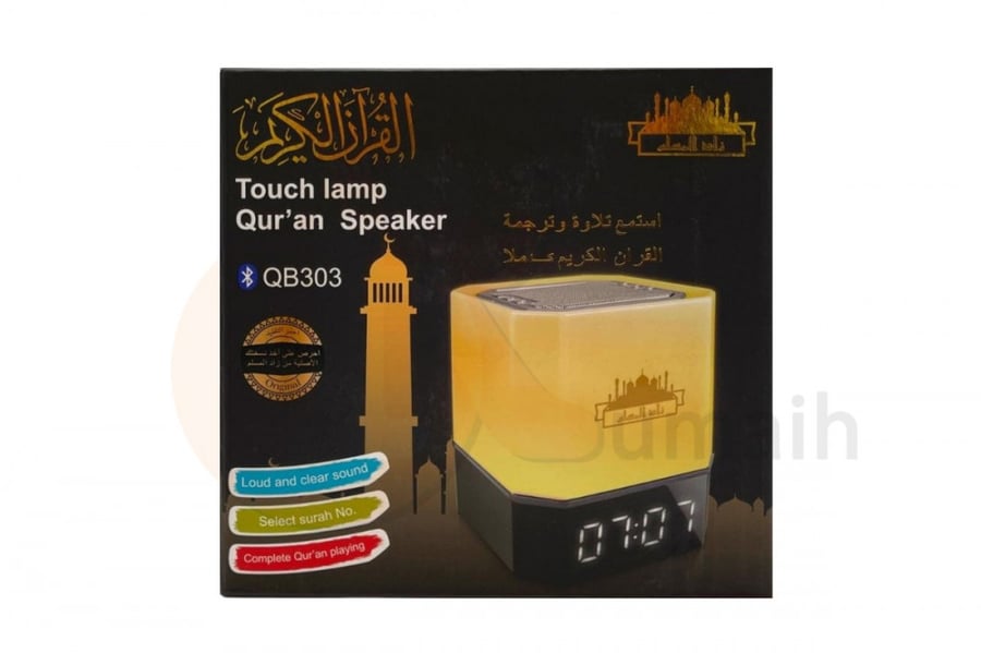 سماعة القران الكريم - Quran Speaker QB303