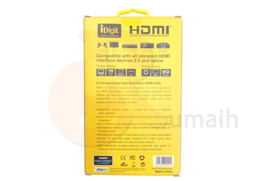 كيبل اتش دي HDMI من IDIGIT بطول 1.5 متر