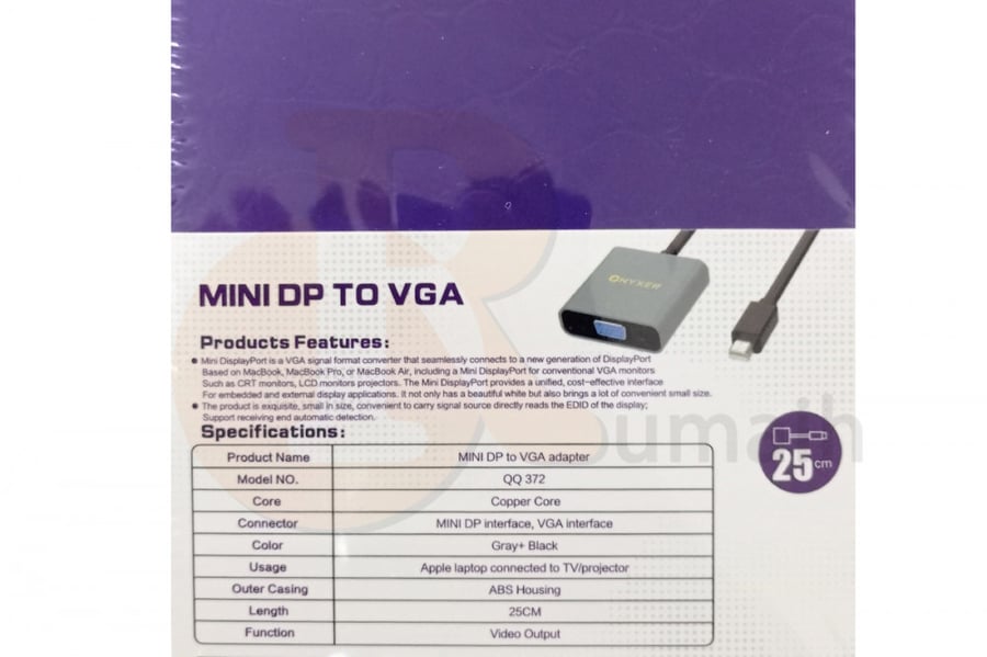 محول ماك بوك الى بروجكتور VGA