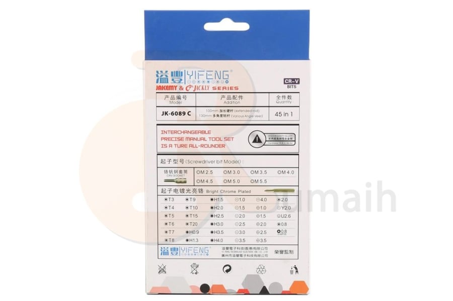 طقم مفكات مكون من 42 قطع JK-6089-B