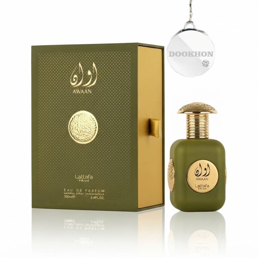 عطر أوان 100 مل لطافة برايد بجانب العلبة الزيتية الفاخرة ذات التصميم ا