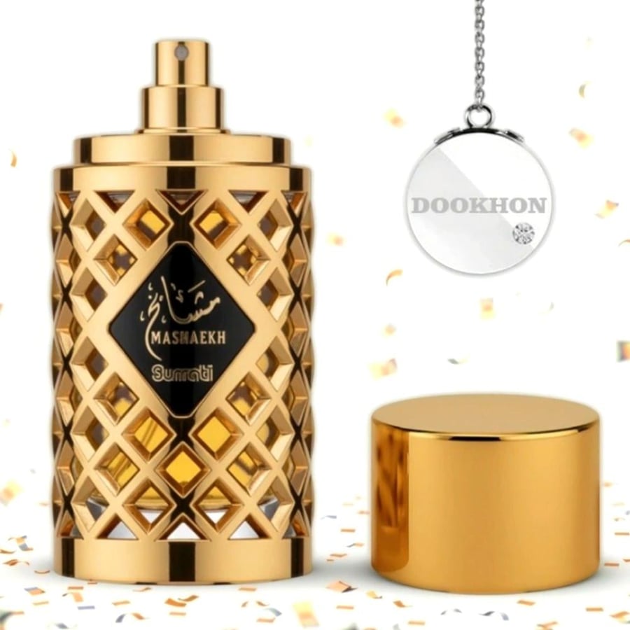 عطر مشايخ الذهبي - دخون للعطور