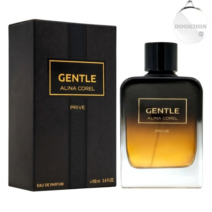 عطر جنتل بريف 100 مل من ألينا كوريل مع العلبة الفاخرة بتصميم مميز