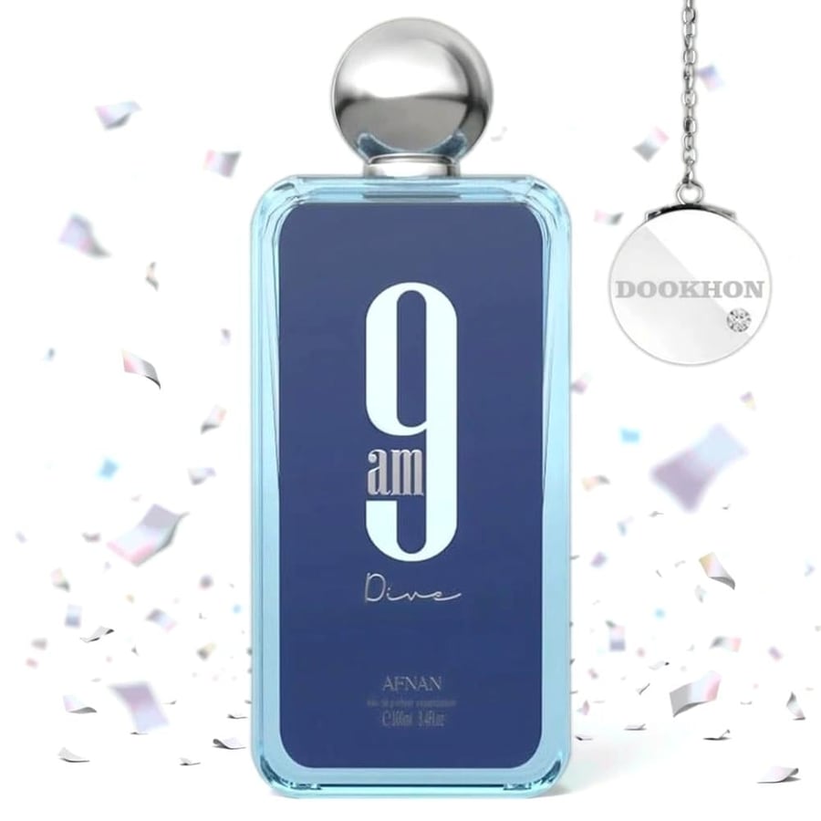 عطر afnan 9am dive للجنسين 100 مل بنوتات النعناع والبخور المنعش