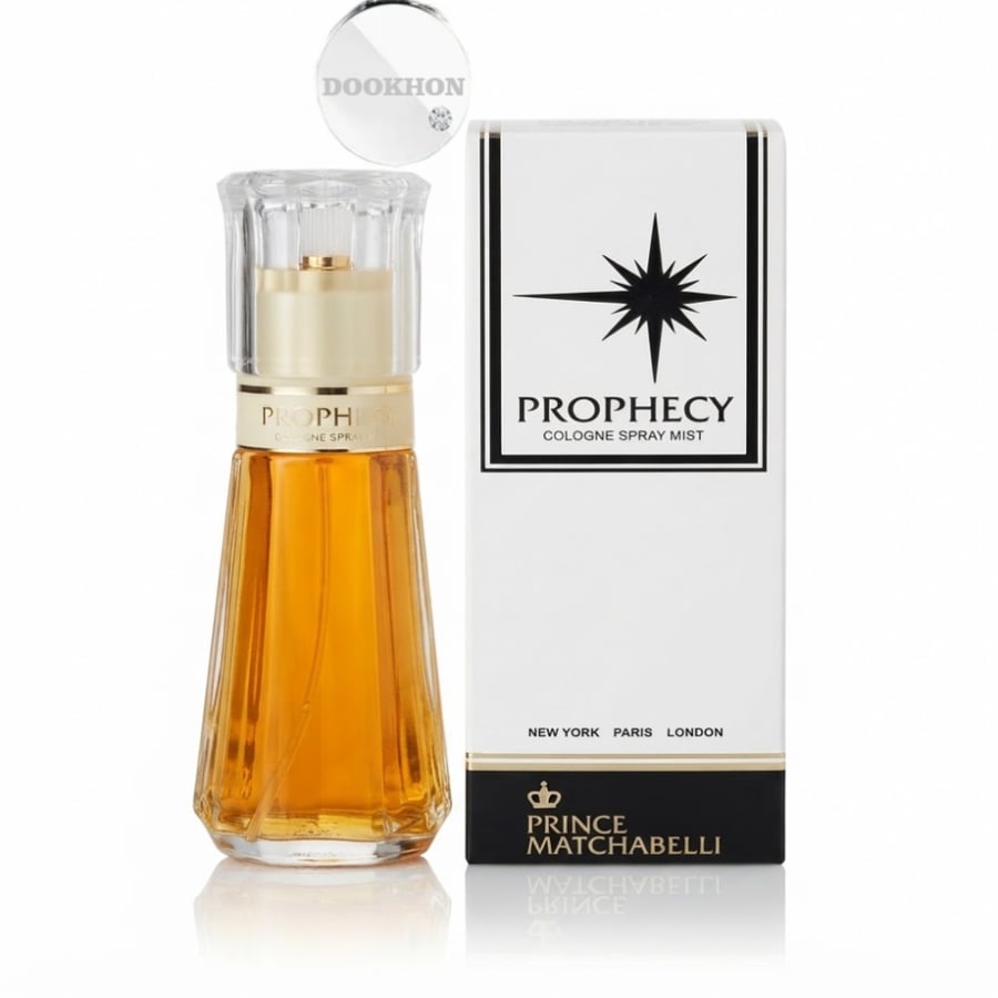 عطر بروفيسي برينس ماتشابيللي بجانب العلبة البيضاء والسوداء ذات التصميم