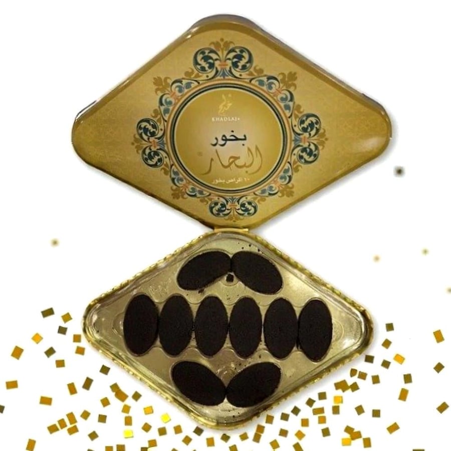 بخور البحار-دخون للعطور