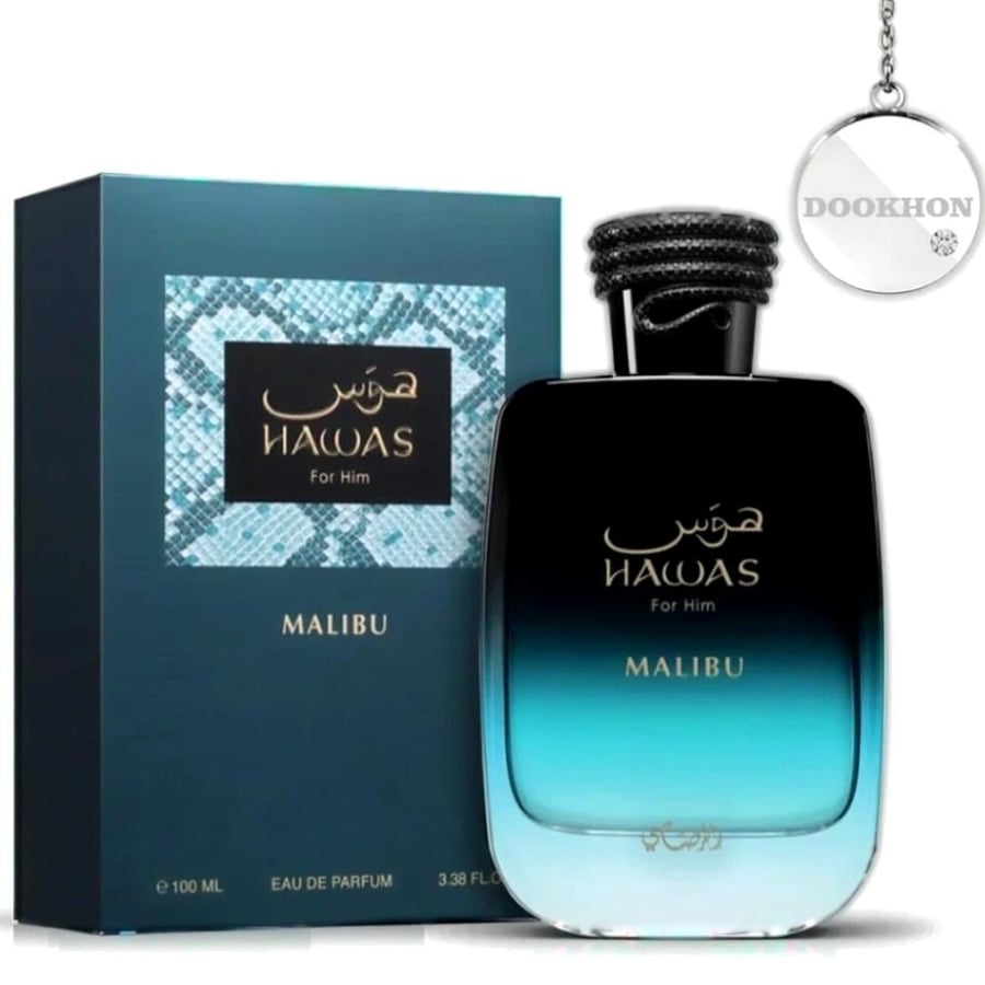 عطر هوس ماليبو 100 مل من الرصاصي مع العلبة الأنيقة