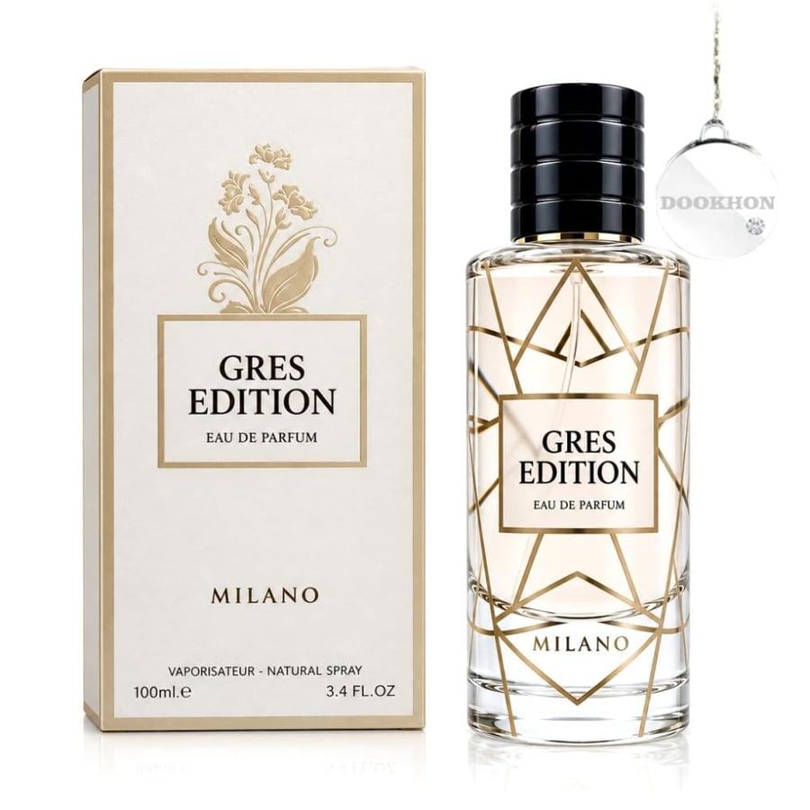 عطر جريس إديشن ميلانو 100 مل مع العلبة البيضاء الفاخرة والزجاجة ذات ال