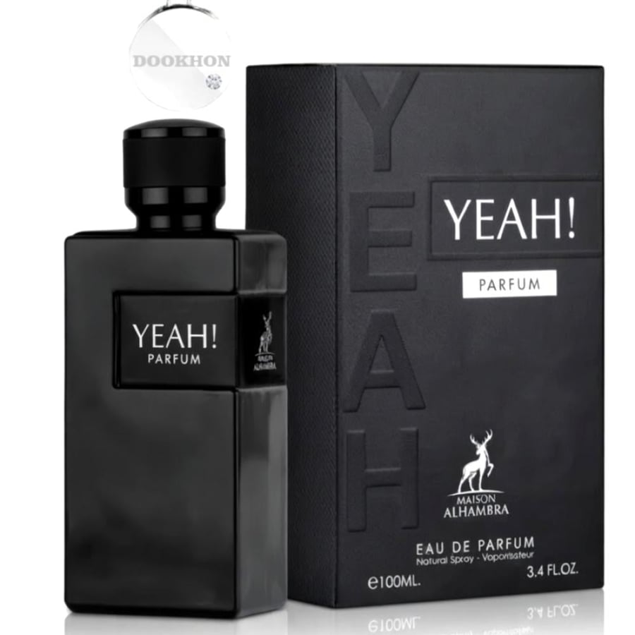 عطر ياه بارفيوم مع العلبة السوداء الفاخرة بحجم 100 مل من ميزون الهمبرا