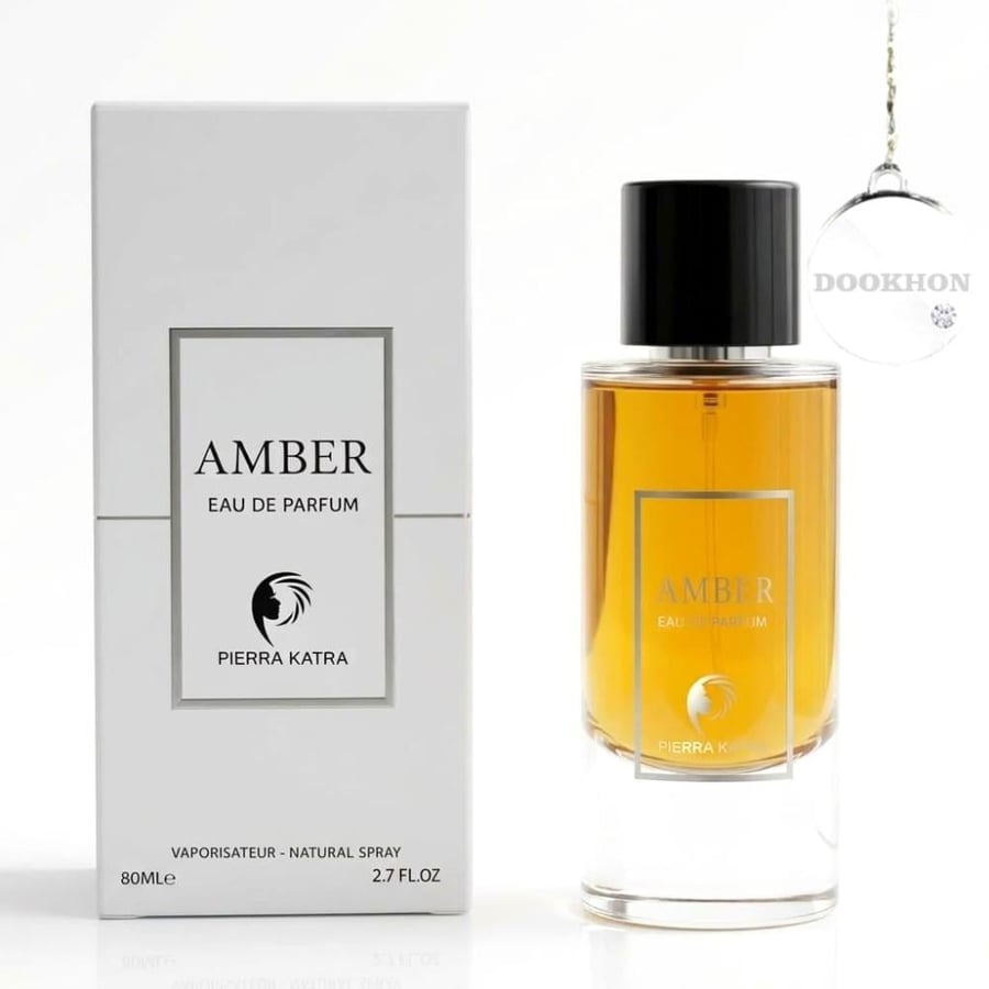 عطر عنبر بيري كاترا 80 مل مع العلبة البيضاء الأنيقة