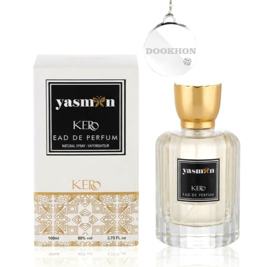 عطر كيرو ياسمن أو دو بارفيوم 100 مل بجانب العلبة الفاخرة ذات التصميم ا