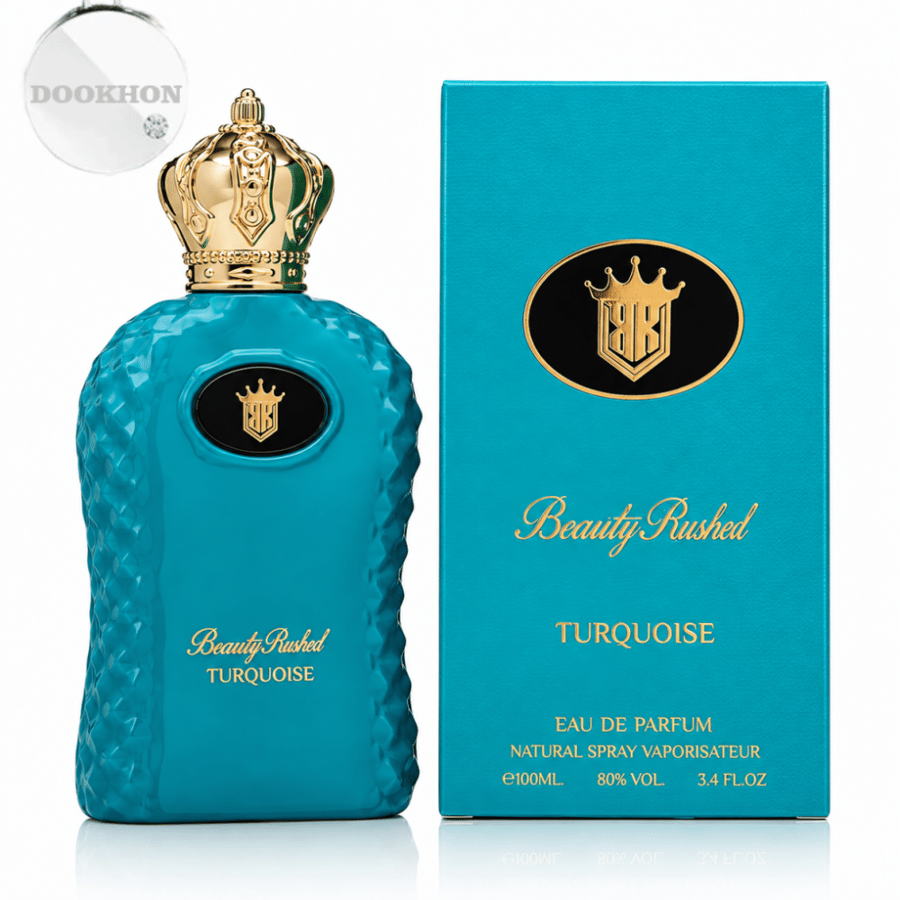 عطر بيوتي راشد توركواز 100 مل بجانب العلبة الفخمة ذات اللون التركواز ا