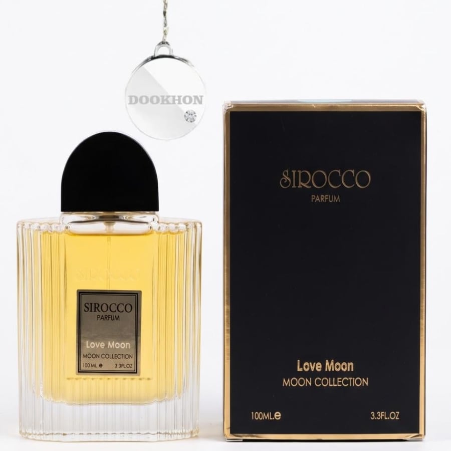 عطر لوف مون سيروكو بارفان 100 مل مع العلبة السوداء الفاخرة لمجموعة مون