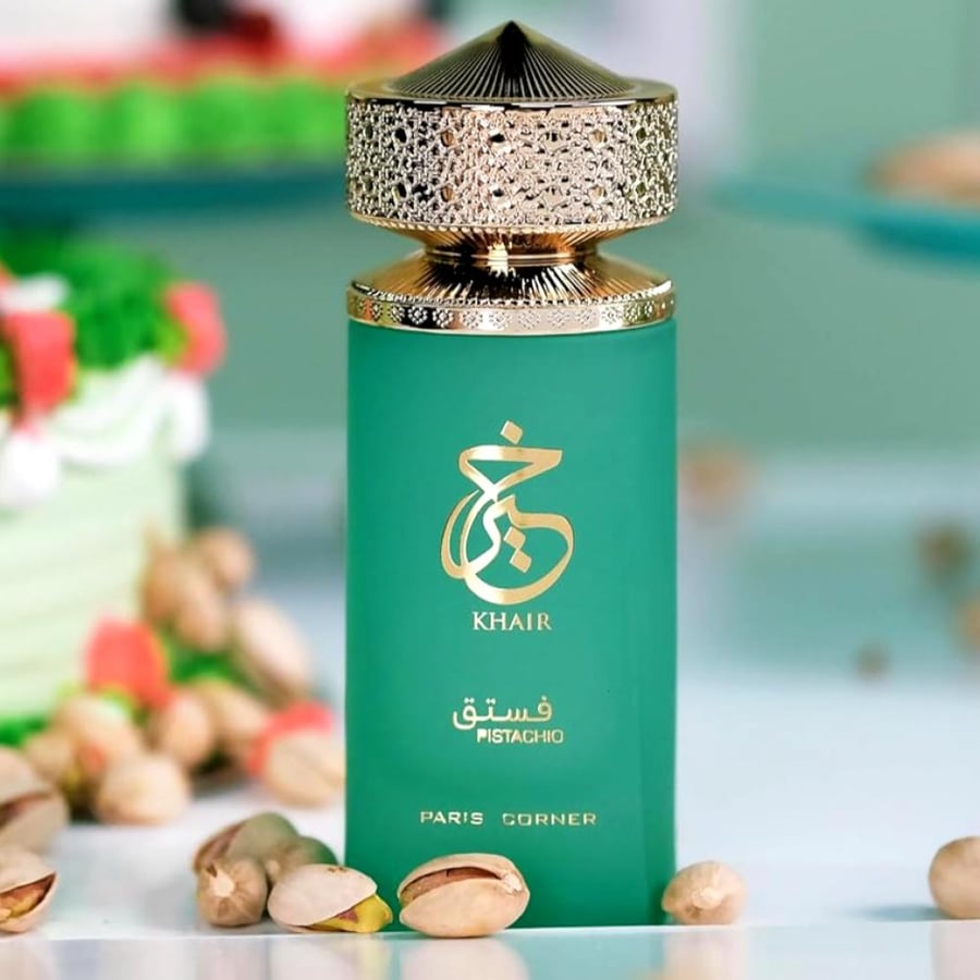 عطر جورماند سويت برائحة الحلوى والفستق والمكسرات