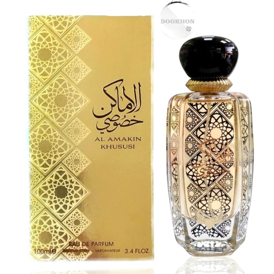 عطر الأماكن خصوصي 100 مل مع العلبة الذهبية الفاخرة والزجاجة المزخرفة