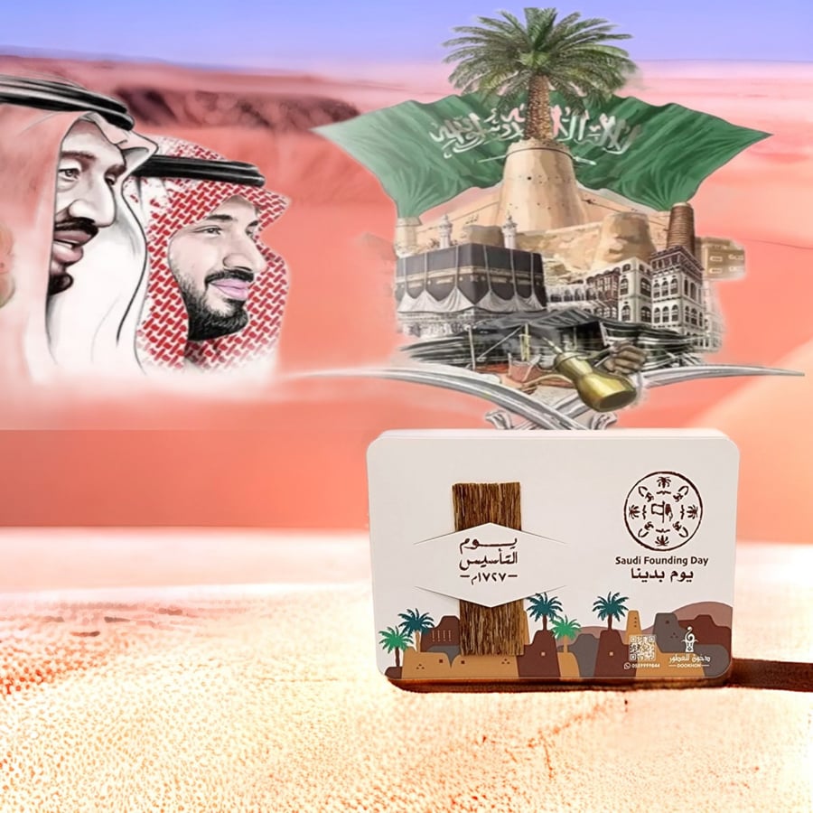 توزيعات كرت مع عود يوم التاسيس السعودي