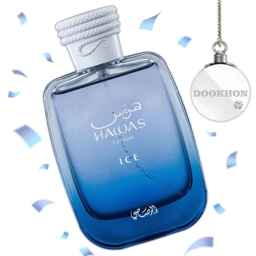 عطر هوس ايس Rasasi Hawas Ice