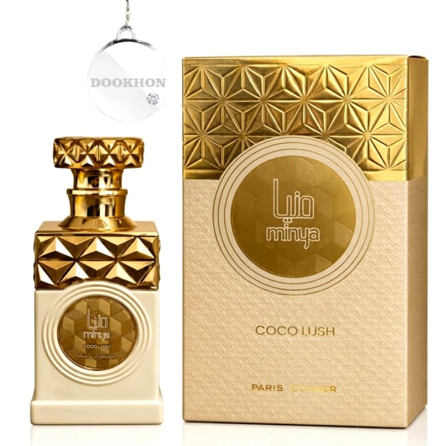 عطر منيا كوكو لاش مع العلبة الذهبية الفاخرة بحجم 100 مل من باريس كورنر
