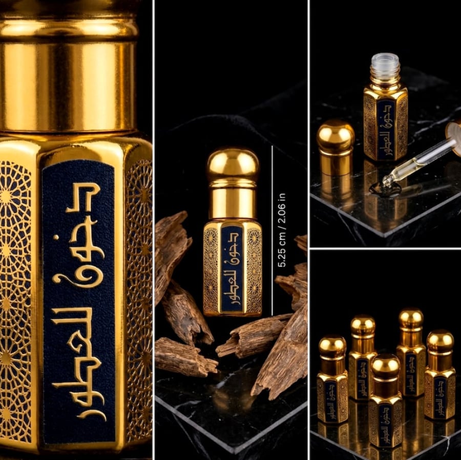 دهن عود كمبودي معتق قديم