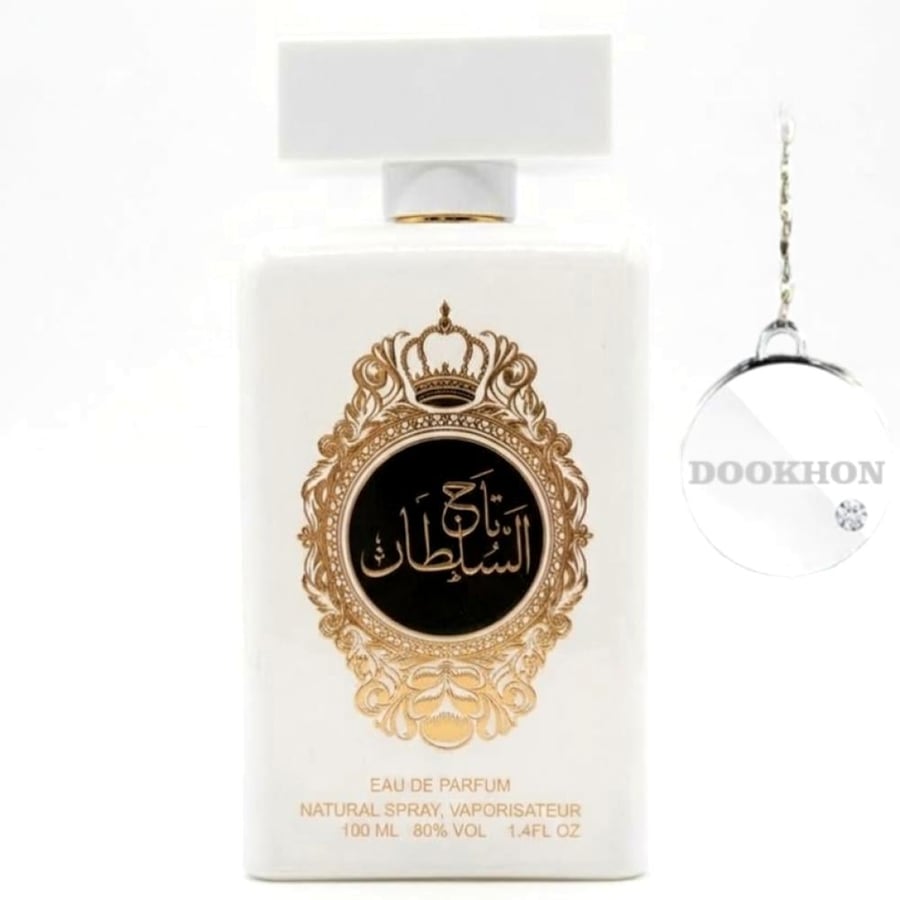 زجاجة عطر تاج السلطان البيضاء الفاخرة بتركيز او دو بارفيوم مع النقوش ا