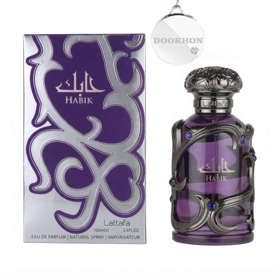 عطر حابك 100 مل لطافة بجانب العلبة البنفسجية الفاخرة ذات التفاصيل الفض