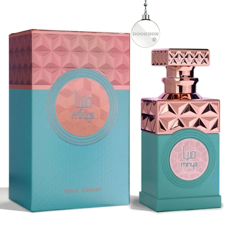عطر منيا من باريس كورنر مع العلبة الفاخرة بديل امواج غايدنس