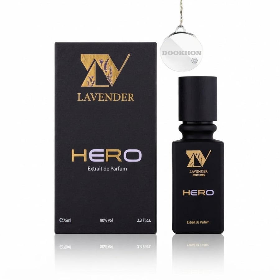 عطر هيرو لافندر بيرفيومز بجانب العلبة السوداء الفاخرة ذات التصميم الرا