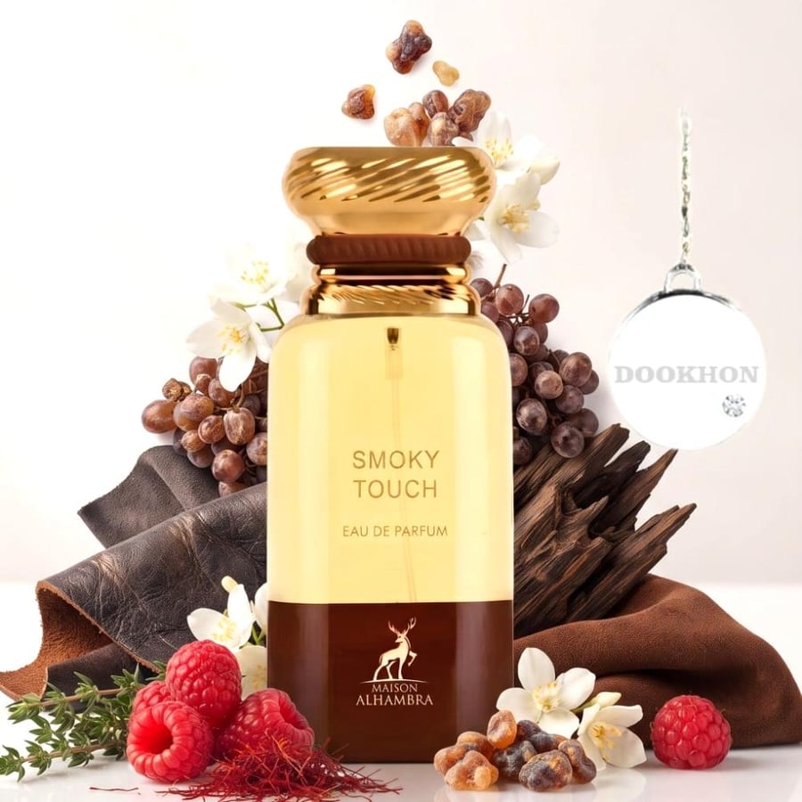 مكونات عطر سموكي تاتش ميزون الهمبرا التوت والعنب والزعفران والجلود وال