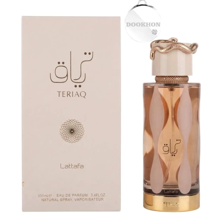 عطر ترياق لطافة 100 مل بجانب العلبة البيضاء الفاخرة ذات التصميم الراقي