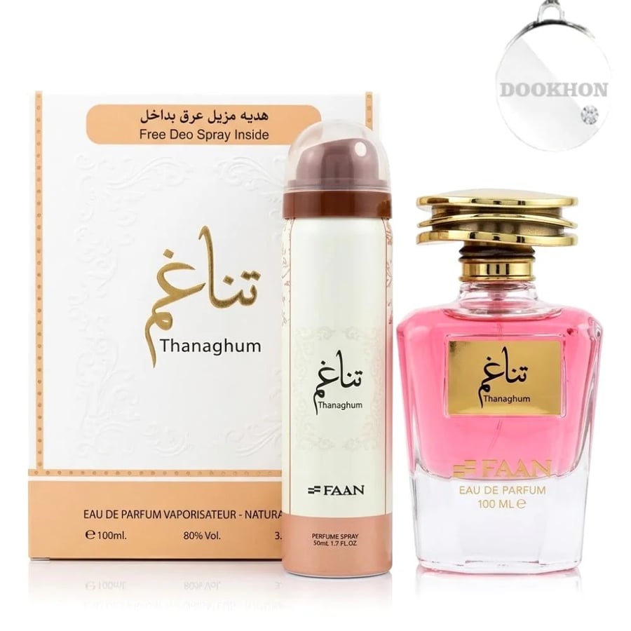 عطر تناغم 100 مل من فآن مع علبة التغليف الراقية وهدية مزيل العرق