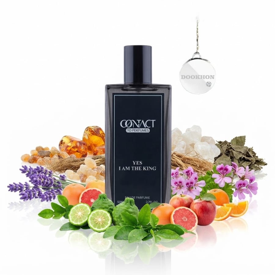 زجاجة عطر يس آي أم ذا كينغ بتصميمها المستطيل العصري والغطاء الأسود الم