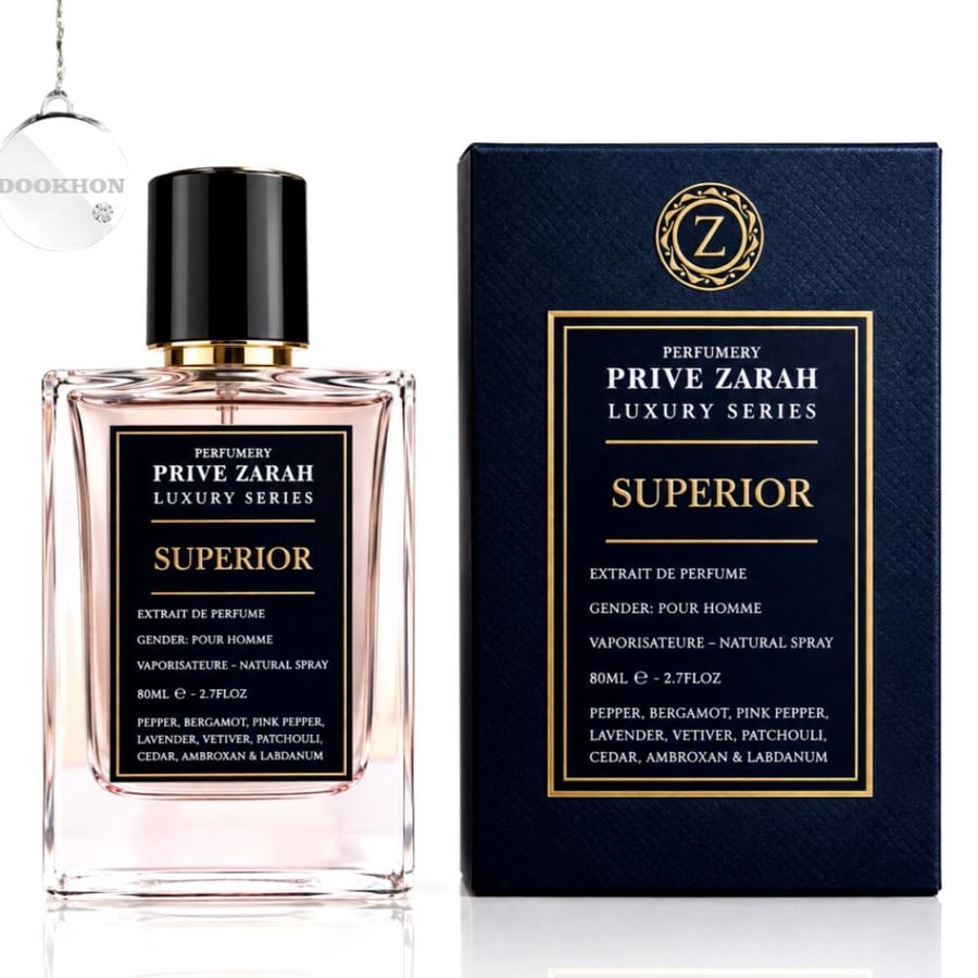 عطر سوبرير بريف زارا 80 مل مع العلبة الزرقاء الداكنة الفاخرة