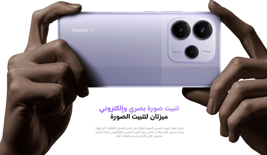 هاتف شاومي ريدمي نوت 14 ، رام 8 جيجابايت و 256 جيجابايت ذاكرة - أخضر